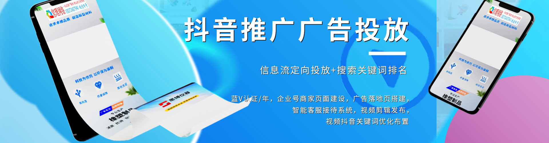 泌阳百度网络推广