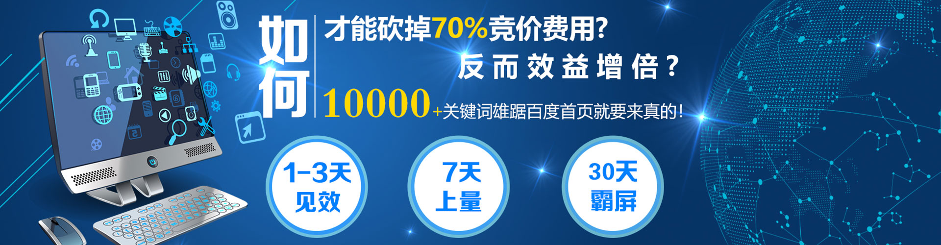 泌阳信息流营销
